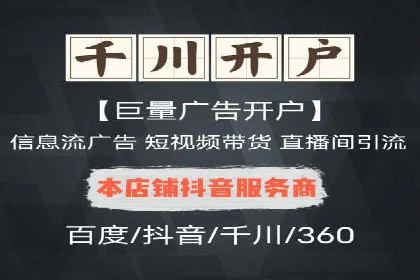 案例分析：如何选择优质的竞价推广公司